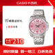 卡西歐（CASIO）手表女士指針系列LTP-1314D-5A鋼帶石英學(xué)生表送女友情人節禮物 LTP-1314D-5A