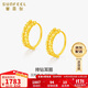 賽菲爾生日禮物黃金耳環(huán)女足金雙排仿鉆耳圈耳飾禮物 一對 約1.62克