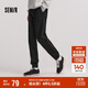 森馬（Semir）舒服褲|休閑褲男款運動(dòng)束腳褲黑色褲子冬季錐形長(cháng)褲101724127108