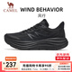 駱駝（CAMEL）風(fēng)行運動(dòng)鞋男款2025鞋子女鞋休閑透氣跑步鞋全地形慢跑鞋 X15B097028，黑/城堡灰 ，男 41
