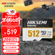 ?？低暎℉IKVISION）512GB TF(MicroSD)內存卡高速存儲卡4K U3 A2 V30大疆運動(dòng)相機無(wú)人機/行車(chē)記錄儀監控攝像存儲卡