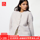優(yōu)衣庫【驚喜價(jià)】女裝男裝仿羊羔絨搖粒絨休閑開(kāi)衫長(cháng)袖寬松479616 02 淺灰色 M /160/84A
