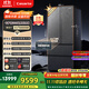 卡薩帝（Casarte）560升原石系列MSA氮氧智控保鮮法式多門(mén)家用電冰箱·國家補貼一級能效以舊換新BCD-560WGCFDA4GUU1