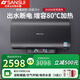 SANSUI【上門(mén)安裝】熱水器電熱水器家用儲水式洗澡速熱變頻雙膽纖薄扁桶抑菌活水出水斷電 50L 3000W 出水斷電+活水抑菌洗+記憶功能