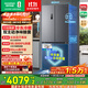 容聲方糖505主動(dòng)雙凈雙系統十字四開(kāi)門(mén)超薄零嵌入式電冰箱家用制冰一級能效BCD-505P60CZMAD灰國家補貼 BCD-505P60CZMAD灰國家補貼