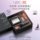 NARS【11.11現貨速搶】大白餅全明星套裝粉餅散粉蜜粉不卡粉細膩禮物