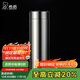 希諾（HEENOOR）抗菌保溫杯316L不銹鋼茶杯帶濾網(wǎng)商務(wù)車(chē)載水杯XN-9606K本色 480mL