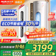 奧克斯（AUX）大3匹新一級/三級立柜式空調變頻冷暖2匹 家電補貼20% 省電自清潔除菌空調柜機 以舊換新 大3匹 三級能效 【爆款超值性?xún)r(jià)比】32-48平