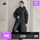 adidas 休閑長(cháng)款保暖鴨絨羽絨服男女秋冬新款阿迪達斯官方輕運動(dòng)   黑色   M