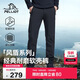 伯希和（Pelliot）[風(fēng)盾]沖鋒軟殼褲男秋冬防潑水防風(fēng)高彈長(cháng)褲女登山褲115107016黑L