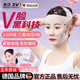 KDISV德國v臉神器面罩繃帶提拉緊致睡覺(jué)美容儀物理臉部提升新款法令紋雙下巴防下垂塑顏面雕男女士用 【升級4.0額頭帶】法令紋面罩