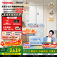 東芝（TOSHIBA）小法式420多門(mén)小戶(hù)型60cm嵌入式四開(kāi)門(mén)一級能效風(fēng)冷無(wú)霜變頻電冰箱家用國家補貼GR-RF420WI-PM171