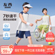 左西男童網(wǎng)眼速干背心套裝2025夏裝新款兒童運動(dòng)兩件套潮 藏青色 140