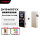 飛傲QX13便攜HiFi安卓平果DSD硬解碼手機平板耳放電腦聲卡 QX13 鈦金色(鋁合金版)+Estick鈦色電池棒套裝