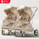 酷貝樂(lè )雙胞胎嬰兒推車(chē)可坐可躺可拆分輕便折疊嬰兒車(chē)雙向避震寶寶手推車(chē) Nebula【4代】-香檳金
