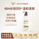 艾惟諾（Aveeno）【韓國原裝進(jìn)口】成人倍護潤膚乳354ml 燕麥深層滋潤身體乳無(wú)香型