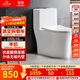 九牧（JOMOO）11368-2-2/41KB-2馬桶家用大沖力暴風(fēng)虹吸節水抗菌坐便器400坑距