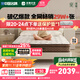 雅蘭政府補貼天然乳膠床墊品牌前十名獨立彈簧床墊1.8x2米 深睡智享 深睡智享版【23cm】經(jīng)典透氣舒睡 1.8米x2米