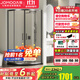九牧（JOMOO）【定制】 弧形淋浴房一體式浴室玻璃隔斷衛生間擋水隔斷干濕分12S 現貨速發(fā)槍灰光波1.0*1.0高1.9m