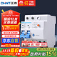 正泰（CHNT）空氣開(kāi)關(guān)漏電保護器 家用空開(kāi)總閘漏保 斷路器漏保NBE7LE 2P 63A