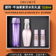 黛珂（DECORTE）植萃牛油果紫蘇水乳精華水乳液保濕控油護膚禮盒生日禮物送女友 【318ml禮盒裝】牛油果紫蘇水乳
