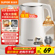 蘇泊爾（SUPOR）電水壺燒水壺 304不銹鋼 1.5L小容量熱水壺 雙層防燙全鋼無(wú)縫電熱水壺 SW-15T80A 