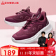 足力健老人鞋中老年秋季女士輕快散步送長(cháng)輩輕便休閑鞋25313063J 酒紅-女 37