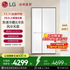 LG664升大容量家用雙開(kāi)門(mén)冰箱 風(fēng)冷無(wú)霜電冰箱對開(kāi)門(mén) 直驅變頻節能降噪智慧恒溫鎖鮮 S674MEG11D 大容量分區精儲
