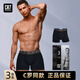 CR7 CRISTIANO RONALDO C羅同款內衣男3條裝四角褲平角內褲純棉透氣男士2026春季