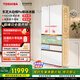 東芝（TOSHIBA）大白桃Pro483高容全嵌入式超薄日式多門(mén)雙系統節能風(fēng)冷無(wú)霜家用制冰冰箱國家補貼GR-RM483WI-PG1B3