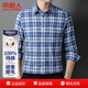 南極人【100%棉】襯衫男磨毛保暖男士加絨加厚秋冬爸爸中年格子襯衣