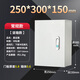 諾娜基業(yè)箱配電箱明裝家用室內電控箱電氣柜壁掛式電表箱成套蓋板弱電 250*300*150豎箱常規款