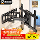 幕后英雄32-75英寸電視支架伸縮旋轉壁掛架適用TCL雷鳥(niǎo)創(chuàng  )維海信小米等電視架