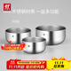 雙立人（ZWILLING）食品級不銹鋼盆大容量加深設計 Prep多用盆3件套 多功能廚房用具