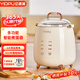 億德浦（YIDPU）煮蛋器家用迷你蒸蛋器智能預約定時(shí)煮蛋煮粥煮飯多功能溫泉蛋溏心蛋雞蛋羹煮雞蛋神器 單層 米白色【304蒸架+蒸碗+6大功能24H預約】