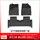邁翱適用24-25款比亞迪元UP腳墊BYD環(huán)保tpe汽車(chē)腳墊后備箱墊 比亞迪元UP【單層腳墊】