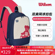 威爾勝（Wilson）網(wǎng)球包運動(dòng)休閑多功能雙肩背包系列2支裝 【22款】藍/粉小熊雙肩包