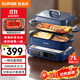 蘇泊爾（SUPOR）鴛鴦電火鍋 多功能電烤盤(pán)烤肉鍋 火鍋專(zhuān)用鍋 分體家用涮肉電煮鍋 7L多用途H3925FK872AY