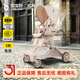 寶寶好V9遛娃神器雙向高景觀(guān)溜娃神器可坐可躺嬰兒車(chē)輕便折疊寶寶遛娃車(chē) V9-C（網(wǎng)紅奶油）+曬單禮+大禮包