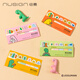 紐賽（NUSIGN）喬古漫索引貼標簽貼 分類(lèi)分頁(yè)便利貼便簽異形記事貼 隨機 NS355-Q【熱門(mén)商品】得力旗下高端品牌
