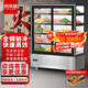 喜萊盛串串麻辣燙冒菜展示柜點(diǎn)菜柜缽缽雞香鍋燒烤炸串果蔬冷藏柜商用立式冰箱冰柜菜品陳列柜配菜柜 1.5米不銹鋼【層板+背板+底部】三面制冷
