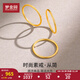 夢(mèng)金園 黃金戒指 三生三世足金素圈戒指女疊戴指環(huán)時(shí)尚尾戒送女友 16號-1.2g(單個(gè)光面款)