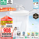 雷士（NVC）護眼普瑞風(fēng)扇燈吊扇燈防藍光包安裝餐廳客廳兒童臥室未來(lái)光風(fēng)扇燈 皓月智控48W/教室照明/1級能效