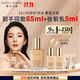 雅詩(shī)蘭黛DW持妝粉底液62#自然偏白(2C0)30ml控油遮瑕化妝品禮盒生日禮物
