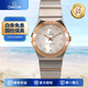 【二手99新】歐米茄(omega)女表 星座系列 瑞士名表奢侈品女表 二手手表 送生日禮物 排名前十 27鉆刻貝母123.20.27.60.55.001