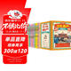 漫畫(huà)版文化遺產(chǎn)尋寶記全套共9冊 地下迷宮+滇池沉船+神秘的冰裂紋+十三王朝活化石+兵馬俑的秘密+南國紅豆+神秘的音符+最早的動(dòng)畫(huà)片+沒(méi)有釘子的宮殿 小學(xué)生二三四五六年級課外閱讀書(shū)籍