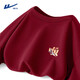 回力純棉短袖t恤男女同款馬年2026新年本命年國潮內搭情侶圓領(lǐng)體恤衫 【班服團購】酒紅(順遂錦鯉胸標) XL /180(建議140斤-160斤左右)