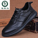 啄木鳥(niǎo)品牌【斷碼處理·專(zhuān)柜】【真軟皮】男鞋真軟皮運動(dòng)鞋春季四季 668黑色 41 【標準運動(dòng)鞋碼】