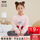 瑁恩·瑁愛(ài)斷碼特價(jià)女童雙層加絨加厚金鉆絨保暖內衣套裝冬秋衣秋褲 05#云朵櫻桃(泰迪粉) 140 建議身高125cm