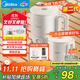 美的（Midea）第二代便攜式可折疊燒水杯電熱水壺差旅價(jià)保11.11 保溫泡面杯小容量迷你無(wú)縫內膽 0.7升 SH07S104